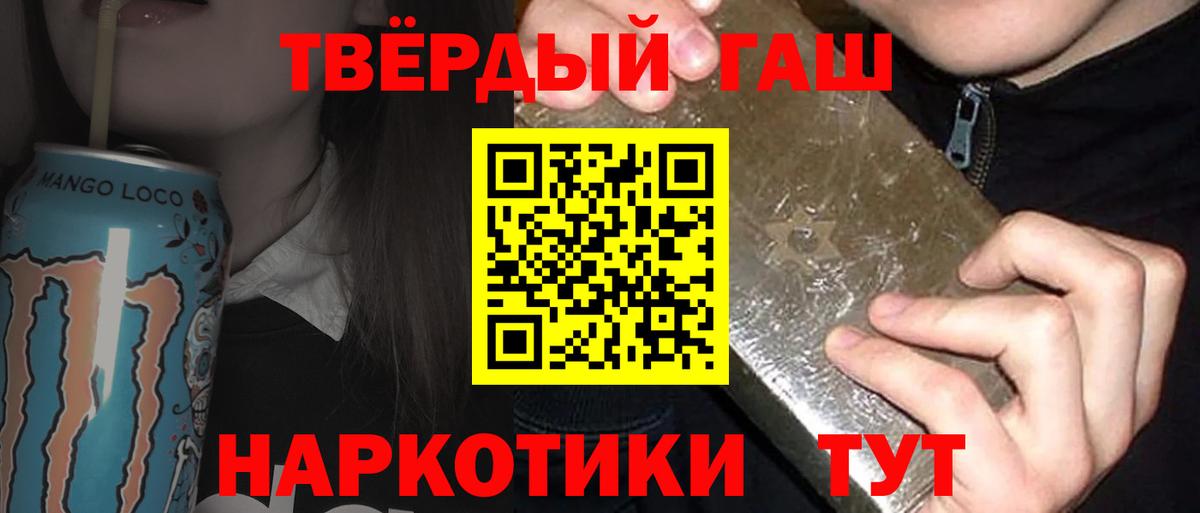 ГАШ Изолятор Камень-на-Оби