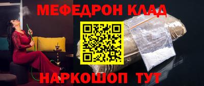 эйфоретик Ливны