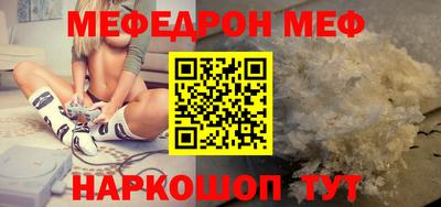 соль ск Ликино-Дулёво