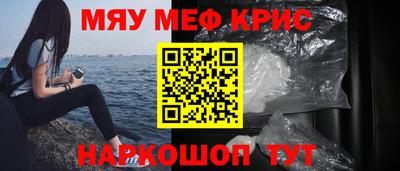 эйфоретик Ливны