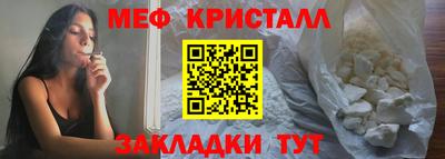 прущая мука Малгобек