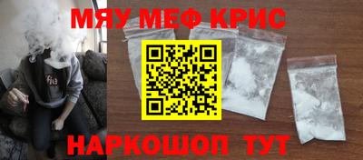 соль ск Ликино-Дулёво