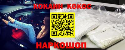 эйфоретик Ливны