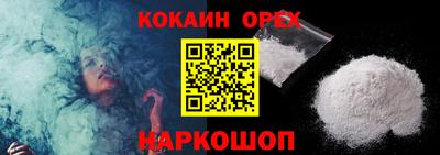 соль ск Ликино-Дулёво