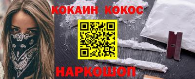 эйфоретик Ливны