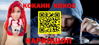 соль ск Ликино-Дулёво