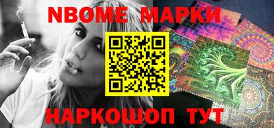соль ск Ликино-Дулёво