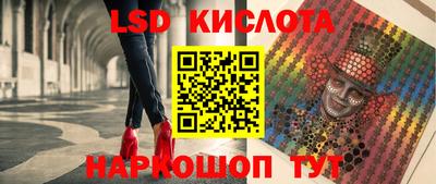 эйфоретик Ливны