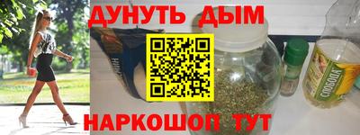 соль ск Ликино-Дулёво