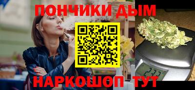 эйфоретик Ливны