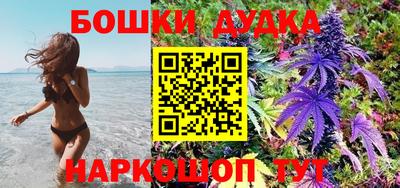 эйфоретик Ливны