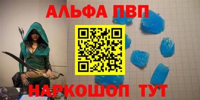 apvp Лесосибирск