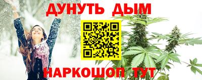 эйфоретик Ливны