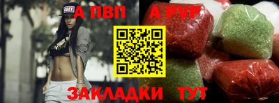 apvp Лесосибирск