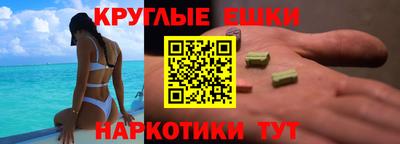эйфоретик Ливны