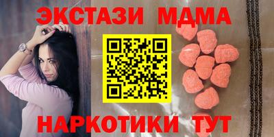 эйфоретик Ливны