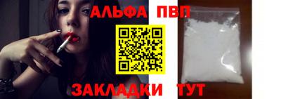 бутик Мариинск