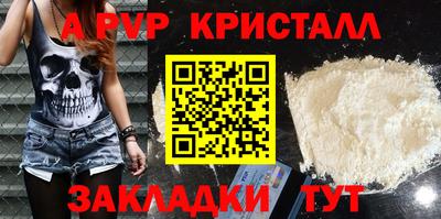 apvp Лесосибирск