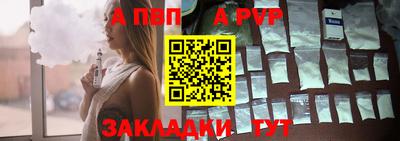 apvp Лесосибирск