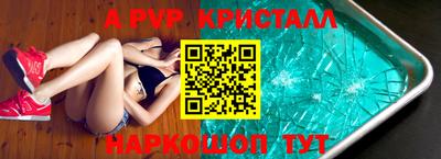 соль ск Ликино-Дулёво