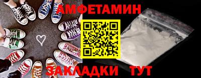 эйфоретик Ливны