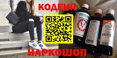 соль ск Ликино-Дулёво