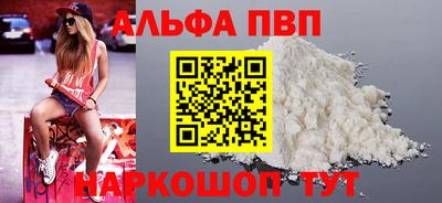 apvp Лесосибирск