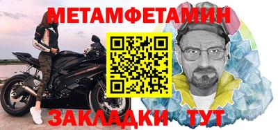 эйфоретик Ливны