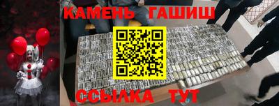 эйфоретик Ливны