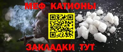 соль ск Ликино-Дулёво