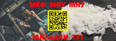 соль ск Ликино-Дулёво