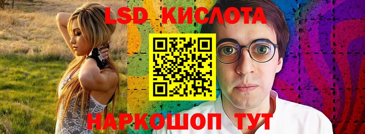 Лсд 25 экстази ecstasy Камень-на-Оби