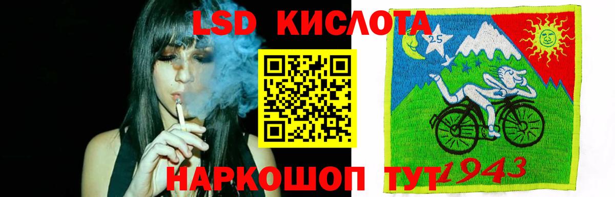 ЛСД экстази ecstasy  Лсд 25 экстази кислота  Камень-на-Оби  Вход с VPN 