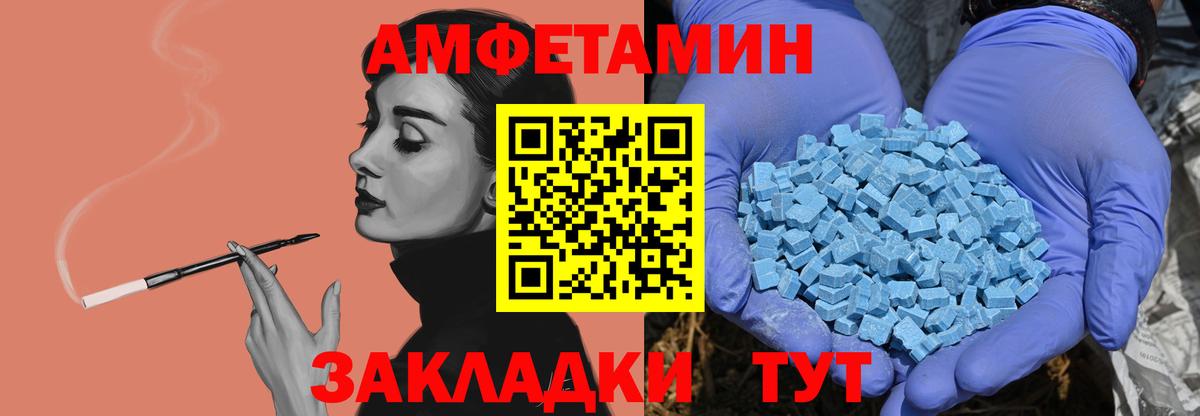 МЕТАМФЕТАМИН Methamphetamine Камень-на-Оби
