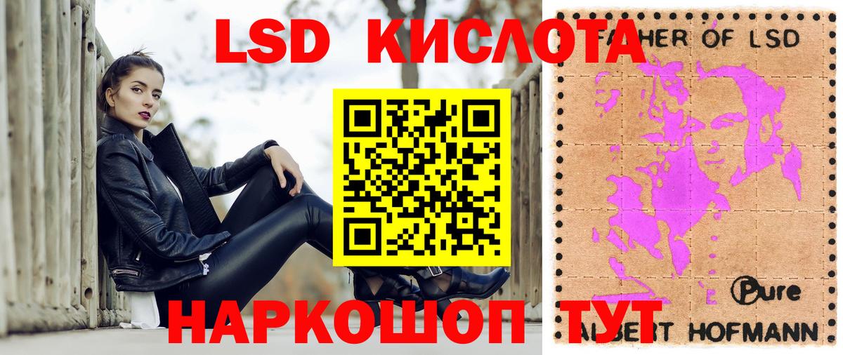 Марки N-bome 1500мкг Камень-на-Оби