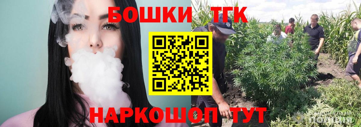 Камень-на-Оби  Бошки Шишки OG Kush  МАРИХУАНА OG Kush  Вход с VPN 