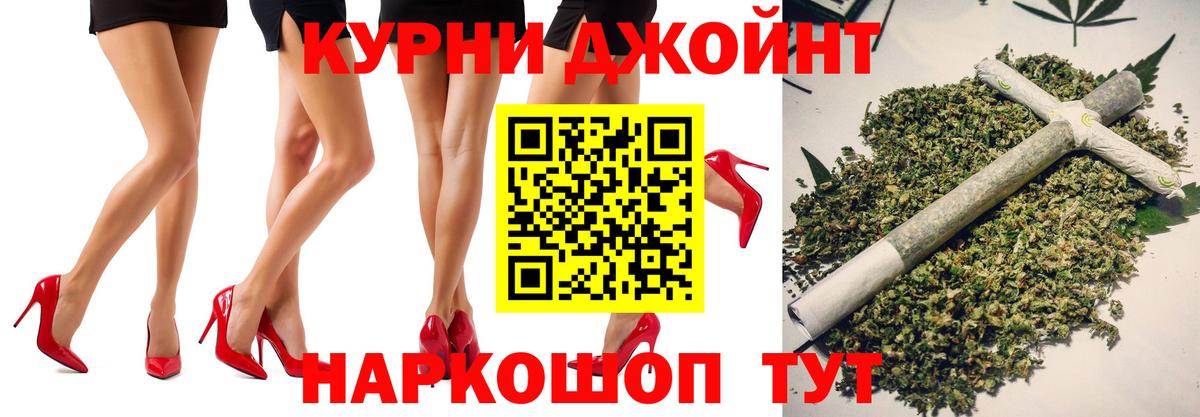 Бошки марихуана индика Камень-на-Оби